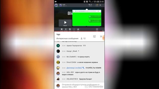 Ультимэйт мотоцикл симулятор||СТРИМ У ДИССПЛЕЕРА|| смотреть онлайн