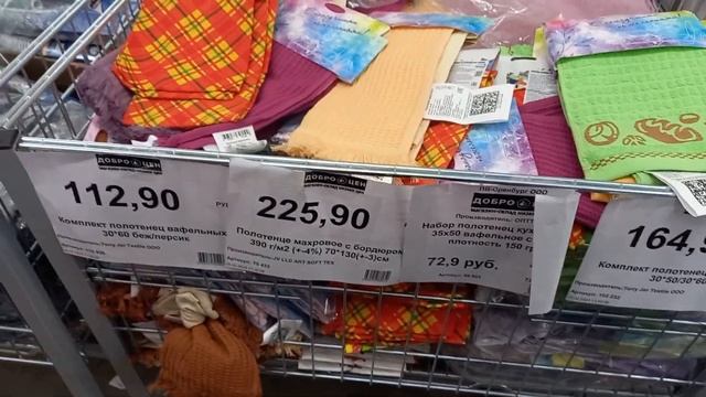 2 марта 2023 г. Купила семена томатов. Доброцен, купила новые портьеры. смотреть онлайн