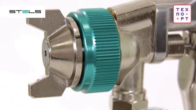 Краскораспылитель с системой распыления HP | STELS, арт. 57364 смотреть онлайн