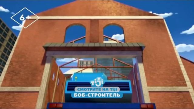 Заставка Далее И Анонс (TiJi 20.10.2023 12:03) смотреть онлайн