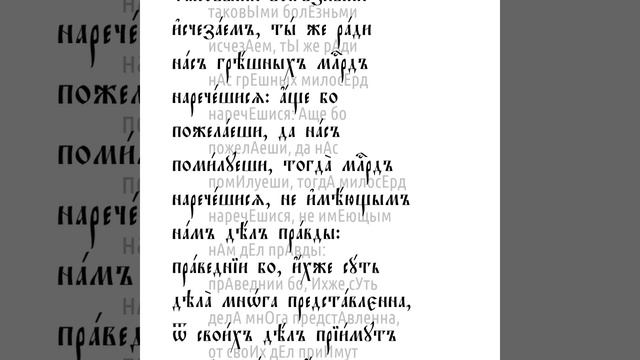 Третья книга Ездры. Глава 8 смотреть онлайн