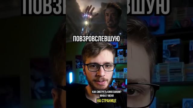 Что увидел Халк, когда щелкнул перчаткой бесконечности смотреть онлайн