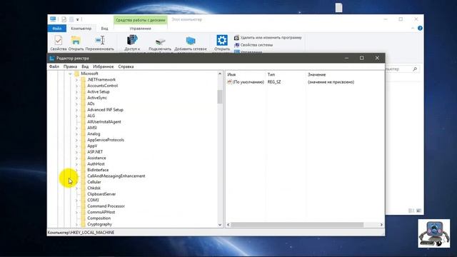 Дублирование съемных устройств в проводнике на Windows 10. смотреть онлайн