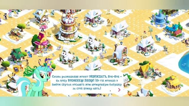Коронация Твайлайт в игре My Little Pony: Магия Принцесс смотреть онлайн