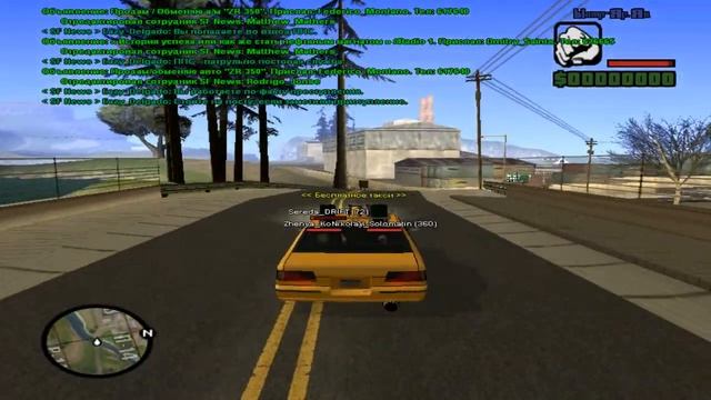 SAMP-RP#1-(начальные путешествие по миру) смотреть онлайн