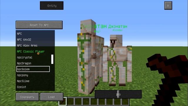 Всё об NPC в Minecraft - Создание карт (2#) смотреть онлайн