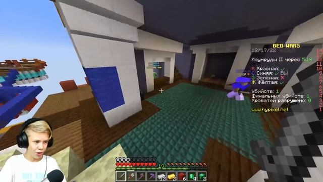 Бед Варс с Подписчиками Майнкрафт AOneCool смотреть онлайн