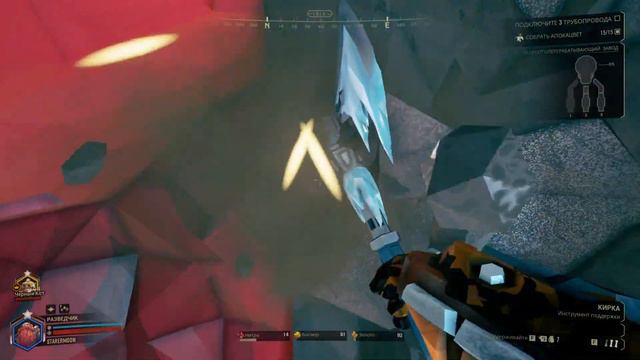 строим и катаемся по трубах полтора часа в Deep Rock Galactic (ради ачивки) смотреть онлайн