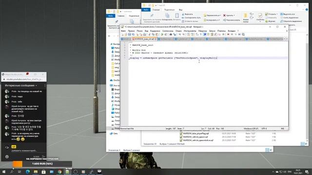 Создаем флаг базу и решаем вопросы подписчиков часть 3 смотреть онлайн