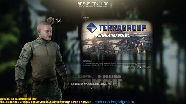 Новая карта Военная база смотреть онлайн