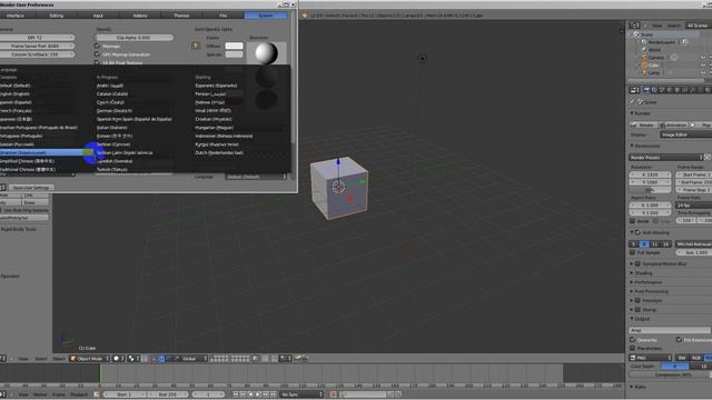 Переключение языка в Блендер 3D смотреть онлайн