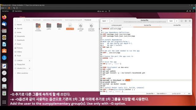 window 에 vmware 설치 후 ubuntu 환경에 docker compose 실행하기 смотреть онлайн