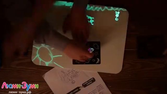 Световой-Планшет Люми Зуми смотреть онлайн