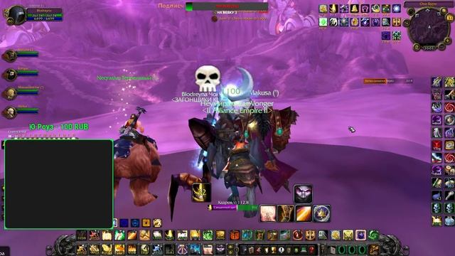 Раздаём крылышки на десерт за РетроПаладина! БГ, ПВП, ФАН. Стрим WoWcircle 3.3.5a смотреть онлайн