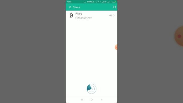 как настроить часы фит про смотреть онлайн