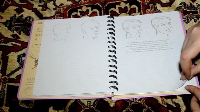 Демонстрация товара - Sketchbook, Малюємо людину (1 часть) смотреть онлайн