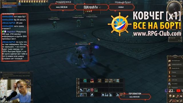 Розыгрыш 4 ПА на месяц. Жду рпг клаб х1, буду играть в 7 окон. смотреть онлайн