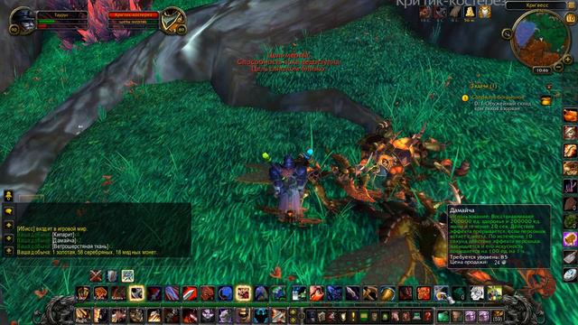 WoW Mists of Pandaria #446 Сдержать богомолов смотреть онлайн