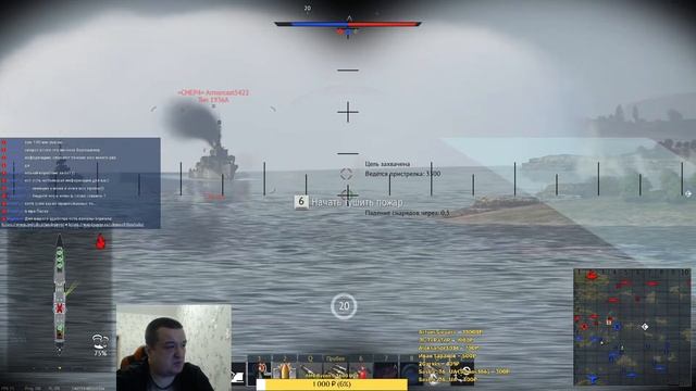 Dido, Arethusa и другие. Стрим №109 War Thunder смотреть онлайн