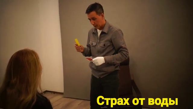 Страх от воды