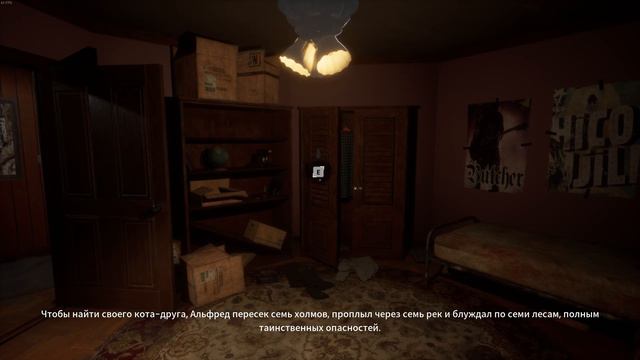 Прохождение игры Paranoid №1 - Первый фильм Муха