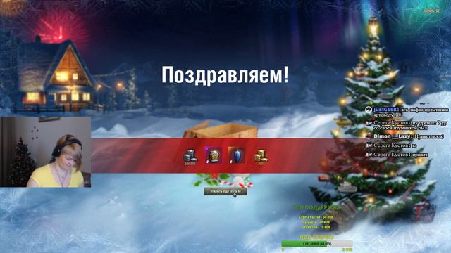 МИЛЫЙ ФУГАСНЫЙ МЫРК! СТРИМ ТИГРЫ - ДЕВУШКА НА АРТЕ В WORLD of TANKS! смотреть онлайн