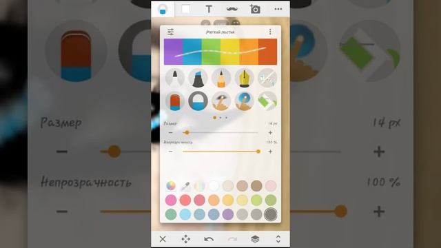 Фотошоп Глаз|Урок||НАБРОСОК || НЕ УМЕЮ? смотреть онлайн