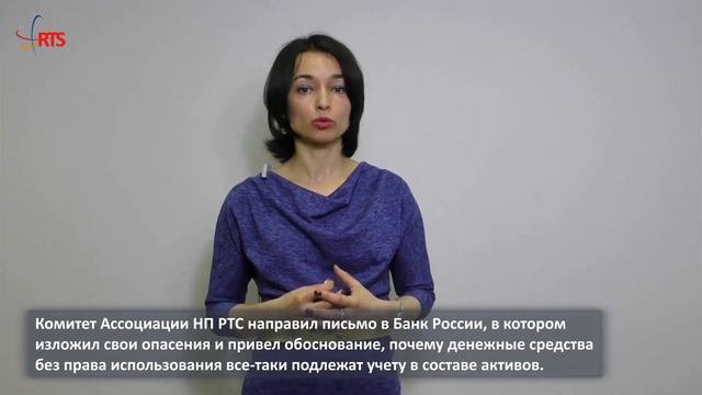 Ольга Старовойтова об изменениях в Плане счетов НФО смотреть онлайн