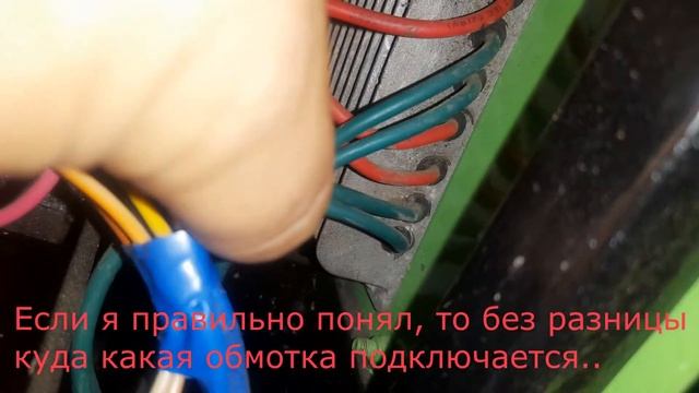 Xingtai Swatt XT 180 РЕМОНТ Подключение реле регулятора смотреть онлайн