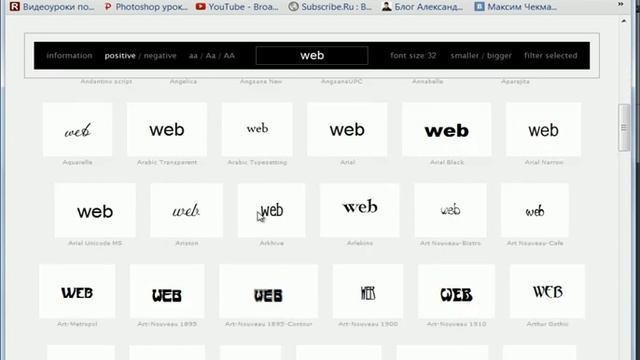 Обзор популярных сервисов для дизайнеров - Wordmark смотреть онлайн