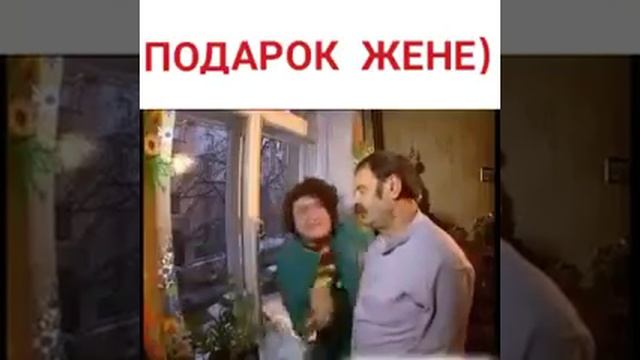 Жена мечтала чтобы муж помыл стекла ??? смотреть онлайн