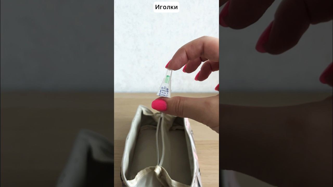 В отпуск с диабетом смотреть онлайн