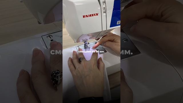 Как добиться идеальной прямой строчки? #рукоделие #вседляшитья #швейныйблог #шитье #швейнаямашина смотреть онлайн