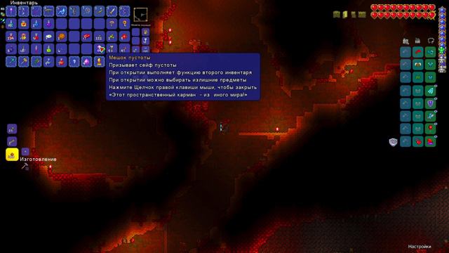 ВЫЗВАЛ СКЕЛЕТРОНА ПРАЙМ ! ЭТО КОНЕЦ? / УЧУСЬ ИГРАТЬ В TERRARIA #34 смотреть онлайн