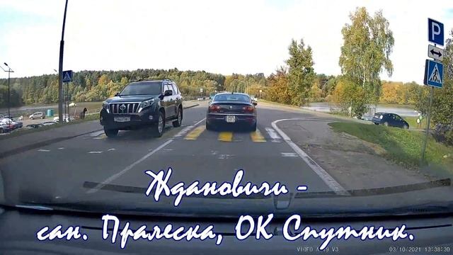Р28 Ждановичи санаторий Пралеска ОК Спутник Минское море. Scenic drive Minsk area Belarus. Road tri смотреть онлайн