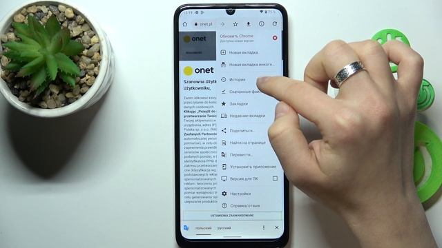 Nokia C31 | Как очистить историю браузера на Nokia C31 - Как удалить историю поиска на Nokia C31 смотреть онлайн