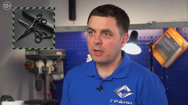 Заточка ножниц парикмахерских, правила которые ты должен знать смотреть онлайн