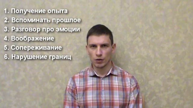 Способы возникновения эмоций смотреть онлайн