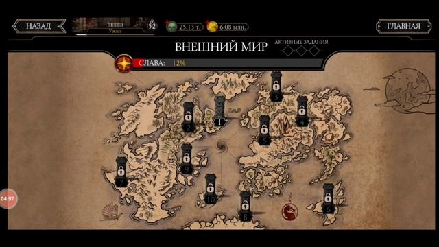 ОХОТА НА КЛАССИЧЕСКОГО РЕПТИЛИЮ, ВСЕ ПОДРОБНОСТИ И СЕКРЕТЫ ПРОХОЖДЕНИЯ В MORTAL KOMBAT MOBILE смотреть онлайн