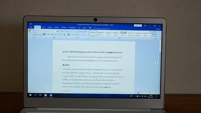 Review JUMPER EZbook X4 (TH) смотреть онлайн
