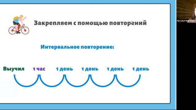 Занятие 1. Как выучить математику в 3 раза быстрее и написать контрольную на “5” смотреть онлайн
