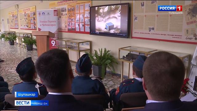Аслӑ Ҫӗнтерӗве халалланӑ "Паттӑрсен урамӗсем" проекта ытларах та ытларах шкул явӑҫать смотреть онлайн