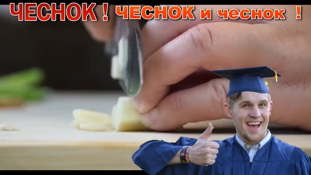 Не кормите грибов в организме! Смотреть всем! смотреть онлайн