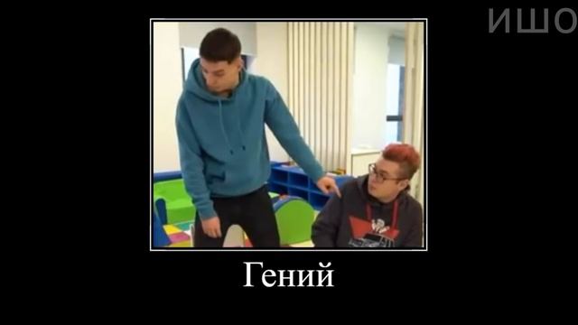 Муд Влад А4 демотиватор (24 Часа в Детском Саду) смотреть онлайн