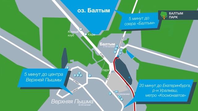 Жилой район "Балтым-Парк. Отдыхайте каждый день! смотреть онлайн