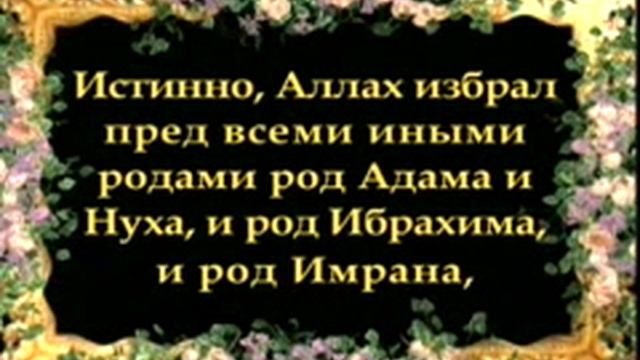 Особенности общества,в котором жила Марйам смотреть онлайн
