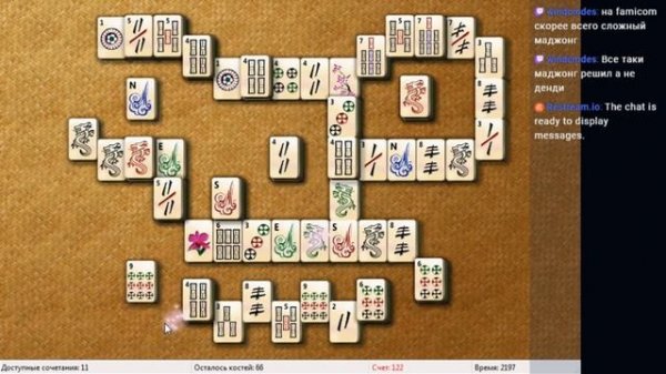 Mahjong Titans (PC) - all 6 games