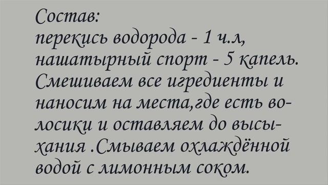 Как НАВСЕГДА ИЗБАВИТЬСЯ от УСИКОВ на ЛИЦЕ в домашних условиях/ А ты знал? смотреть онлайн