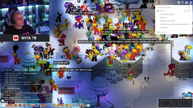 Пятёрка наводит Суету в Пони Тауне - Подписчики захватили Сервер (Нарезка стрима ФУГА TV) смотреть онлайн