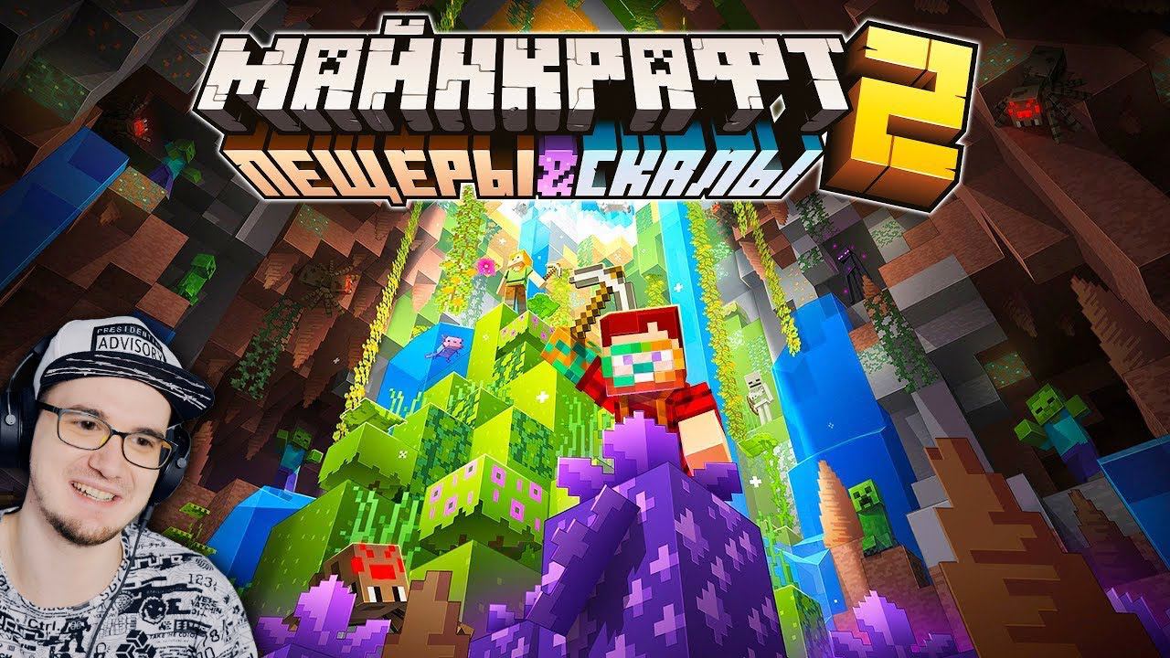 ВСЕ ГРЕХИ И ЛЯПЫ игры МАЙНКРАФТ ► ИгроГрехи MineCraft часть 4 | Реакция